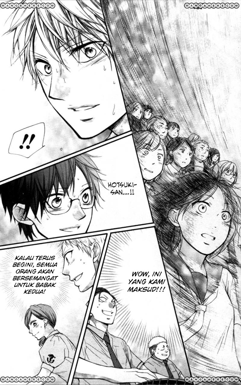 Kono Oto Tomare!